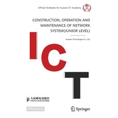 (英文圖書) Construction Operation and Maintenance of Network System(junior Level) 平裝版, Springer, 英文