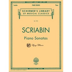 凱翊︱Schirmer 史克里亞賓鋼琴奏鳴曲樂譜：Schirmer's Library版本，提升您的演奏技巧, 史克里亞賓：鋼琴奏鳴曲