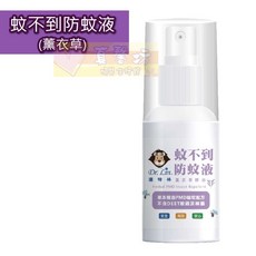 達特林Dr.Lin 蚊不到防蚊液, 60ml