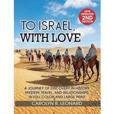 To Israel With Love: A Journey of Discovery in History Mystery Travel and Relationships . . . in... 精裝版, Buffalo Industries, LLC, 英文