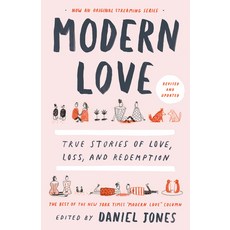 Modern Love Revised and Updated: True Stories of Love Loss and Redemption 平裝版, Broadway Books, 英文