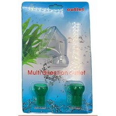 EHEIM伊罕360度緩流出水口 圓桶專用廣口百合型出水 適用於2213、2215、2217, 深港百合緩流出水