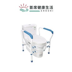 富士康 馬桶扶手 安全扶手 馬桶用輔助扶手 輔助 上廁所 無障礙 FZK