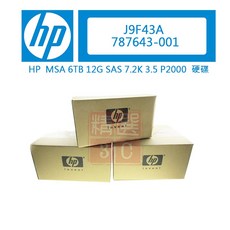 HP J9F43A 787643-001 MSA 6TB 12G SAS 7.2K 3.5吋 P2000 伺服器硬碟