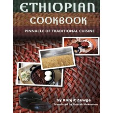 Ethiopian Cookbook: Pinnacle of Traditional Cuisine 平裝版, Mesrak Publishing, 英文
