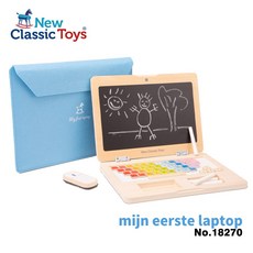 【荷蘭New Classic Toys】我的第一台筆記型電腦 - 18270 木質玩具 學習電腦 益智玩具, 藍色, 1個