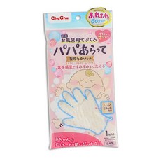 啾啾 泡泡洗嬰兒沐浴手套 - 阿卡將西松屋推薦，日本必買公司貨，寶寶洗澡好幫手