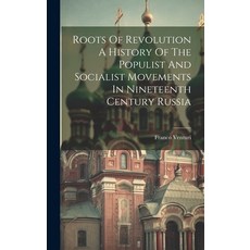 (英文圖書) Roots Of Revolution A History Of The Populist And Socialist Movements In Nineteenth Century R... 精裝版, Legare Street Press, 英文