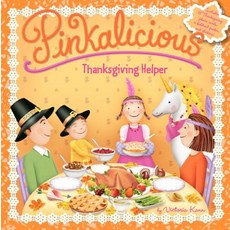 (英文圖書)Pinkalicious: Thanksgiving Helper 平裝版, HarperCollins, 英文