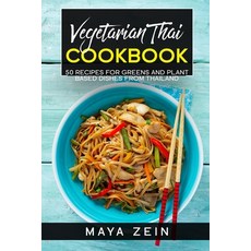 (英文圖書) Vegetarian Thai Cookbook: 50 Recipes For Greens And Plant Based Dishes From Thailand 平裝版, Independently Published, 英文