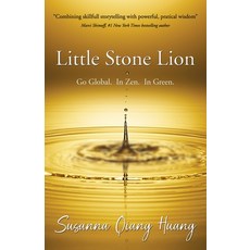 (英文圖書) Little Stone Lion 平裝版, 1st World Publishing, 英文