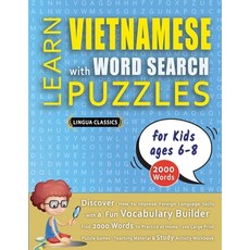 (英文圖書) LEARN VIETNAMESE WITH WORD SEARCH PUZZLES FOR KIDS 6 - 8 - Discover How to Impr... 平裝版, Linguas Classics, 英文