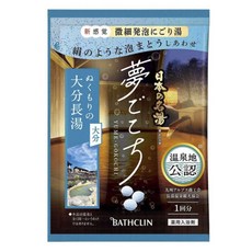BATHCLIN 巴斯克林 日本名湯夢想的心情微細泡沫濁湯入浴劑 大分長湯, 1個, 40g