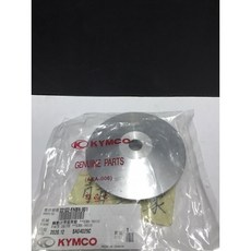 KYMCO 前普利扇葉 小孔有齒設計 孔徑13.9mm, KNBN
