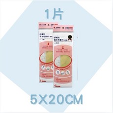 遠東舒膚貼人工皮親水性敷料，適用於各種傷口，提供舒適保護，促進傷口癒合