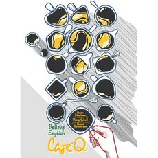 (英文圖書)Cafe Q: Believe English 平裝版, 英文
