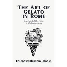 (英文圖書) The Art of Gelato in Rome: Bilingual Italian-English Short Stories for Italian Language Learners 平裝版, Coledown Bilingual Books, 英語