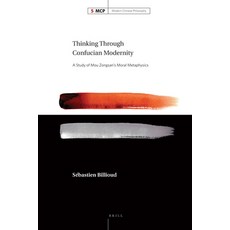 (英文圖書) Thinking Through Confucian Modernity: A Study of Mou Zongsan's Moral Metaphysics 精裝版, Brill, 英文
