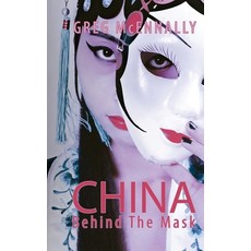 China - Behind The Mask 平裝版, Austin Macauley, 英文