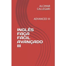 輕鬆學英語 高級III： 高級III 平裝版, 獨立出版, 英語