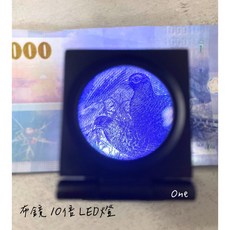 LED燈摺疊放大鏡, 1個