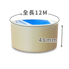 【速購家】地球牌 2吋PVC 48mm x 12Y 手撕膠帶 包裝膠帶 固定膠帶, 布紋膠帶6入