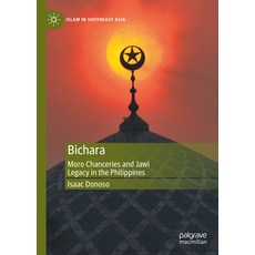 (英文圖書) Bichara: Moro Chanceries and Jawi Legacy in the Philippines 精裝版, Palgrave MacMillan, 英文