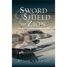 (英文圖書) Sword and Shield of Zion: The Israel Air Force in the Arab-Israeli Conflict 1948-2012 精裝版, Sussex Academic Press, 英文