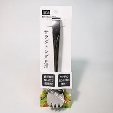 日本製 沙拉料理夾 約19cm 不鏽鋼餐具, Silver, 1個