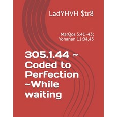 (英文圖書) 305.1.44 Coded to Perfection While waiting: MarQos 5:41 43; Yohanan 11:04 45 平裝版, Independently Published, 英文