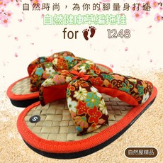 自然屋精品 兒童草編拖鞋 手工編織 透氣舒適 多款可選