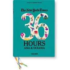 (英文圖書) The New York Times: 36 Hours Asia & Oceania 精裝版, Taschen, 英文