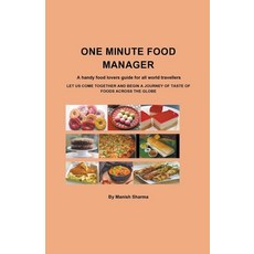 (英文圖書) One Minute Food Manager 平裝版, Manish Sharma, 英文