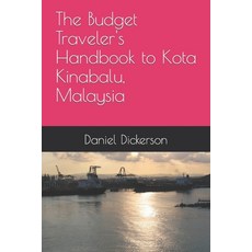 (英文圖書) The Budget Traveler's Handbook to Kota Kinabalu Malaysia 平裝版, Independently Published, 英文