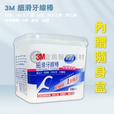 3M 細滑牙線棒, 1個