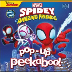 (英文圖書)Pop-Up Peekaboo! Marvel Spidey and His Amazing Friends Board Books, DK Publishing (Dorling Kind..., 英文, 硬頁書