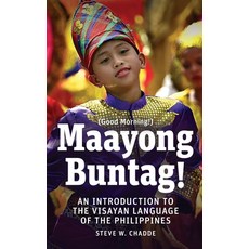 (英文圖書) Maayong Buntag!: An Introduction to the Visayan Language of the Philippines 平裝版, Orchard Innovations, 英文