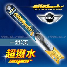 SilBlade 軟骨超撥水雨刷