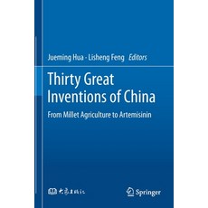 (英文圖書) Thirty Great Inventions of China: From Millet Agriculture to Artemisinin 平裝版, Springer, 英文