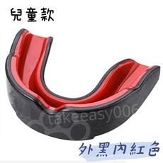 運動防磨防碰撞護齒牙套, 外黑內紅色