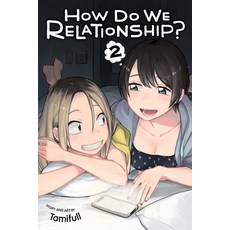 How Do We Relationship? Vol. 2 Volume 2 平裝版, Viz Media, 英文
