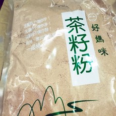好媽咪 茶籽粉 900克 (環保洗潔粉)