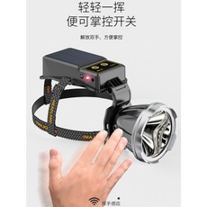戶外多功能太陽能頭燈, 單色, 1個