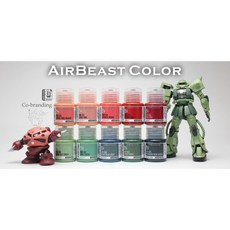 AIRBEAST COLOR 吉翁配色組 G系列 模型漆 第一彈 第二彈 第三彈 (AQ-56至AQ-85)