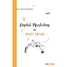 (英文圖書) Digital Marketing in Simple Words 平裝版, Hamed Safari, 英文