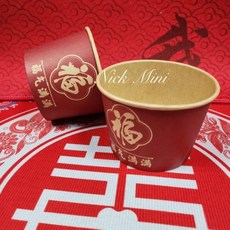 Nick小窩 結婚紙碗 紙碗 喜事紙碗 結婚用品 一次性紙碗 甜湯碗 結婚 訂婚 宴客 十二禮 喝茶 碗 入厝 必備品, 1套裝, 20個裝