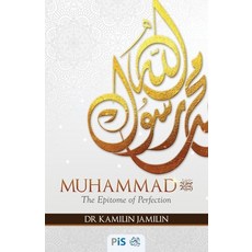 (英文圖書) Muhammad: THE EPITOME OF PERFECTION: A metaphorical door that will open the door to appreciat... 平裝版, Karya Pis Sdn Bhd, 英文