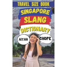 (英文圖書) Singapore Slang Dictionary: The Ultimate Guide to Tok Cock Like a True Local 平裝版, Independently Published, 英文