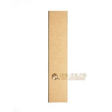 【汶采】金潛紙畫仙版 7.6*36.4cm 單片裝 美術繪畫專用紙, 詳見包裝