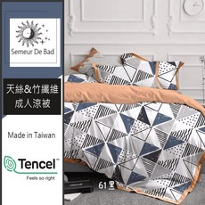 紳娜多 萊賽爾幾何涼被, 詳見包裝